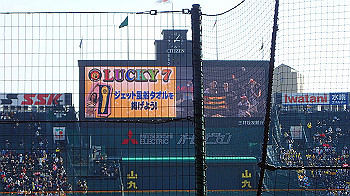 p3090612_thumb.jpg