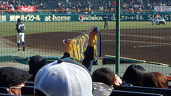 p3090614_thumb.jpg