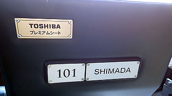 p3090632_thumb.jpg