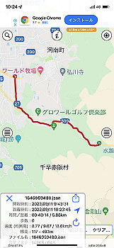 2022-03-11_10-24-44_000_thumb.jpg