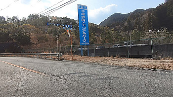 gx015167.mp4_snapshot_00.49_thumb.jpg