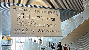 2022-03-12_12-03-06_655_thumb.jpg