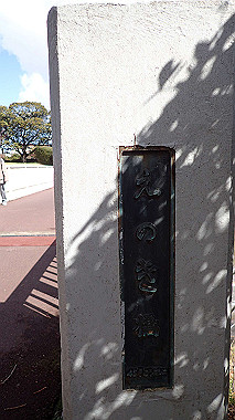 p3270030_thumb.jpg
