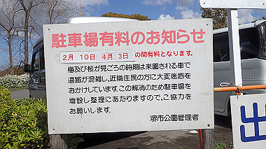 p3270044_thumb.jpg