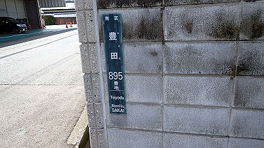 p3270058_thumb.jpg