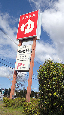 p3270063_thumb.jpg