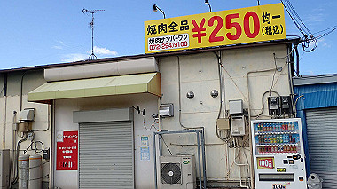 p3270068_thumb.jpg