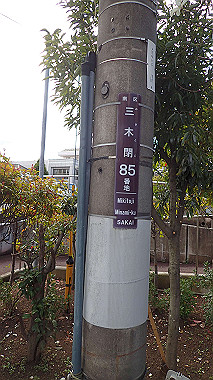 p3270070_thumb.jpg