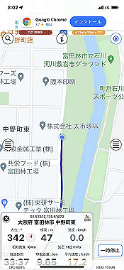 2022-03-30_08-02-34_000_thumb.jpg