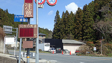 p3300018_thumb.jpg