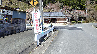 p3300076_thumb.jpg