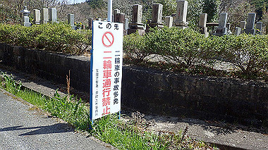 p3300093_thumb.jpg