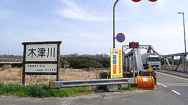 p3300195_thumb.jpg