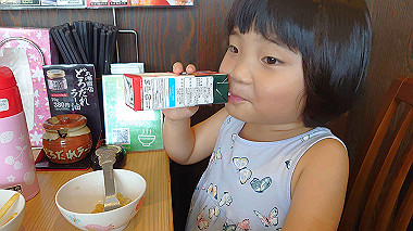 2022-06-12_12-21-26_000_thumb.jpg