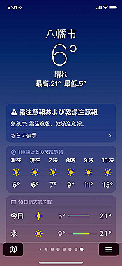 2022-04-05_06-01-53_000_thumb.jpg