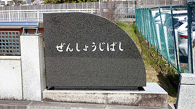 p4050124_thumb.jpg