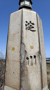 p4050209_thumb.jpg