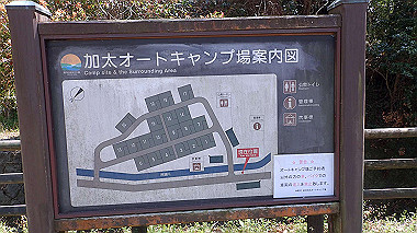 p4080461_thumb.jpg