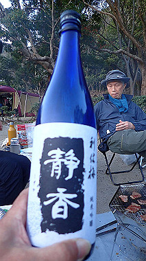 p4080504_thumb.jpg