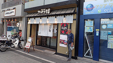 p4090644_thumb.jpg