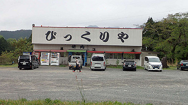 p4170965_thumb.jpg