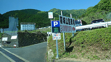 p5071245_thumb.jpg