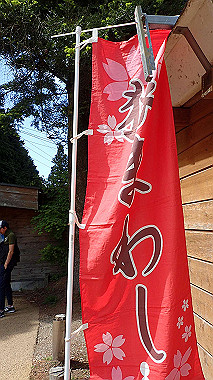 p5071486_thumb.jpg