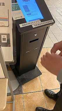 2022-05-09_17-21-52_785_thumb.jpg