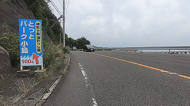 gx016505.mp4_snapshot_01.59_thumb.jpg