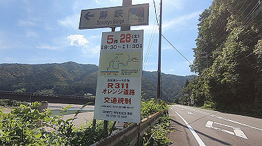 gx016589.mp4_snapshot_00.25_thumb.jpg
