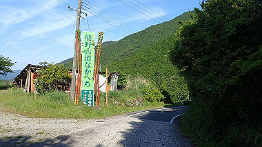 p5280163_thumb.jpg