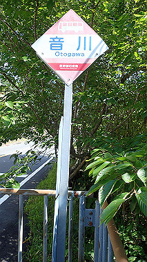 p5280223_thumb.jpg