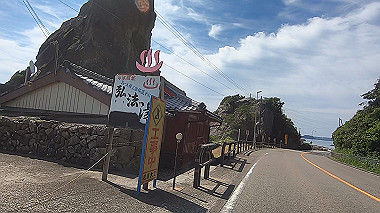 gx016733.mp4_snapshot_02.16_thumb.jpg