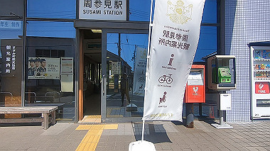 gx016759.mp4_snapshot_00.11_thumb.jpg