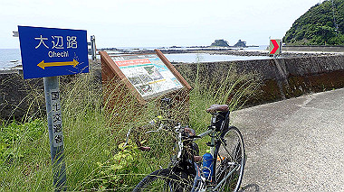 p5290457_thumb.jpg