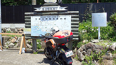 p5290475_thumb.jpg