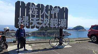 p5290494_thumb.jpg