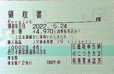 2022-05-27_07-45-55_700_thumb.jpg