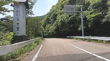 gx016528.mp4_snapshot_02.52_thumb.jpg