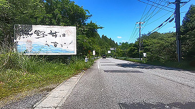 gx016541.mp4_snapshot_00.13_thumb.jpg