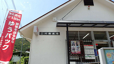 p5270091_thumb.jpg