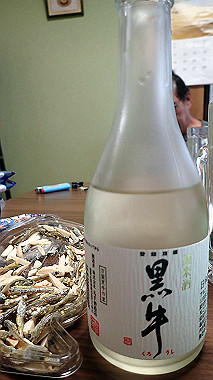 p5270109_thumb.jpg