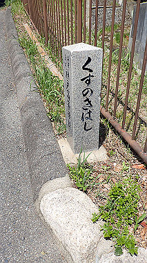 p6090542_thumb.jpg