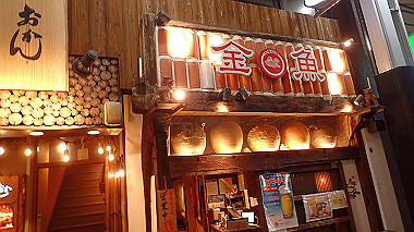 p6090872_thumb.jpg