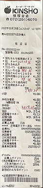 2022-06-18_14-12-08_855_thumb.jpg