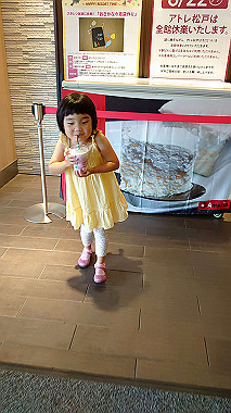 2022-08-10_17-17-54_000_thumb.jpg