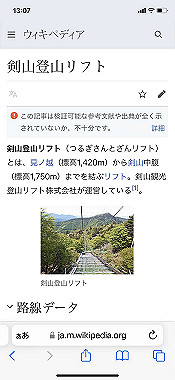 2022-07-21_13-07-53_000_thumb.jpg