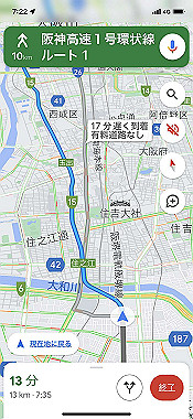 2022-07-23_07-22-19_000_thumb.jpg