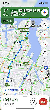 2022-07-23_07-41-46_000_thumb.jpg