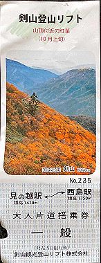 2022-07-23_16-05-07_405_thumb.jpg